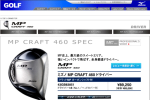 mp460.jpg