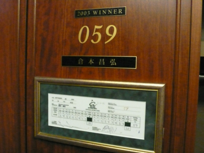 ishioka3.jpg
