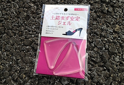 b2insole-3.jpg