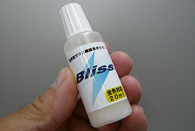 bliss-1.jpg