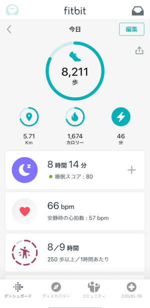 fitbit-2.PNG