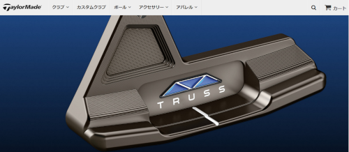 truss-1.png