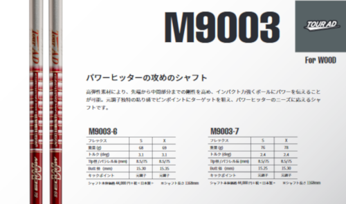 m9003-1.png
