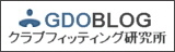 GDO BLOG